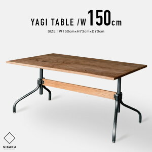 �yW150cm�^�C�v�zYAGI TABLE / ���M �e�[�u�� SIKAKU �V�J�N W150cm×H73cm×D70cm �_�C�j���O�e�[�u�� ��Ƒ� �^�����C�� �S ���{�� �N���J�� �C���_�X�g���A�� �A�C�A�� ���C�h�C���W���p��