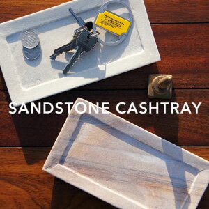 SANDSTONE CASHTRAY / サンドストーン キャッシュ トレー amabro アマブロ W19 x H1.3 x D10cm デスク トレイ