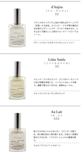 楽天市場 Dawn Perfume ダウン パヒューム 30ml 香水 Undulate アンデュレイト パルファム ダウン アメリカ製 Interiorzakka zen you 楽天市場 Dawn Perfume ダウン パヒューム 30ml 香水 Undulate アンデュレイト パルファム ダウン アメリカ製 Interiorzakka zen you