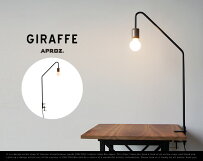 楽天市場 Aproz アプロス Giraffe Clamp Light ジラフ クランプ ライト 日本製 照明 ライト クランク デスクライト ダイニングテーブル クリップライト Azc 100 Bk Interiorzakka zen you 楽天市場 Aproz アプロス Giraffe Clamp Light ジラフ クランプ ライト 日本製 照明 ライト クランク デスクライト ダイニングテーブル クリップライト Azc 100 Bk Interiorzakka zen you