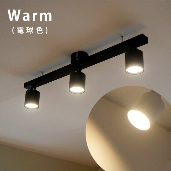 楽天市場 Grid 3 Down Light グリッド 3 ダウンライトart Work Studio アートワークスタジオ 3灯 300w相当 Led電球 高寿命 色調2段階切り替え スポットライト おしゃれ シーリングライト 照明 ペンダント ライト 工事不要 天井照明 Aw 0553 Interiorzakka ｚｅｎ ｙｏｕ