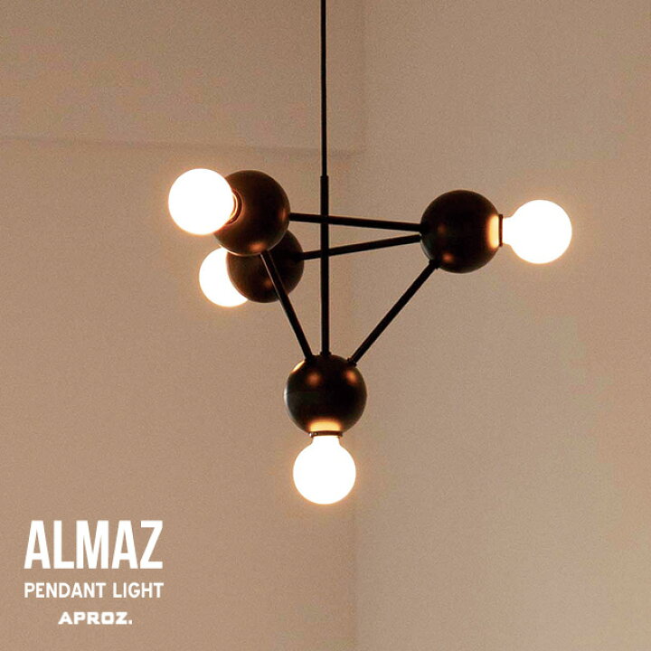 楽天市場】ALMAZ / アルマース 4灯 APROZ アプロス 照明 ライト 照明 