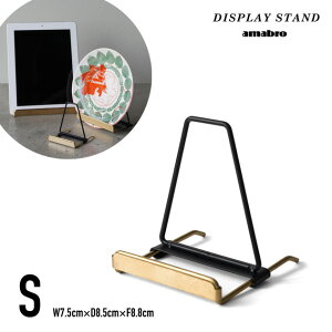 ySz DISPLAY STAND / fBXvC X^h STCY amabro / A}uW7.5×D8.5×H8.8(cm) X}zX^h gђu tHgX^h fBXvC