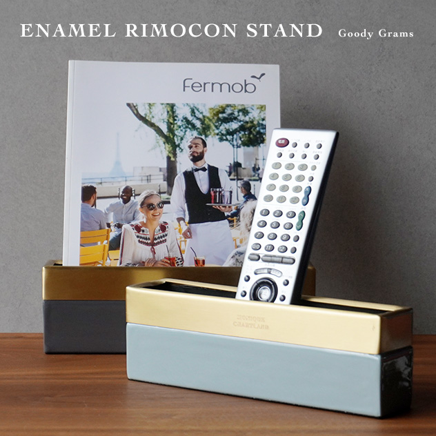 ENAMEL RIMOCON STAND エナメル リモコンスタンド ランキング第1位 Goody Grams グッティーグラムス デスク オブジェ 収納 最大58%OFFクーポン 小物入れ ホルダー 真鍮 リモコン