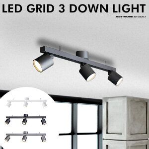 Grid 3 Down Light Obh 3 _ECgART WORK STUDIO A[g[NX^WI 3 300W LEDd  F2iK؂ւ X|bgCg  V[OCg Ɩ Hsv VƖ AW-