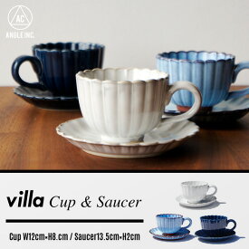 villa Cup & Saucer ヴィラ カップ アンド ソーサー　ANGLE アングル日本製 マグカップ カップ コーヒーカップ デザイン カフェ 瀬戸焼 日本製