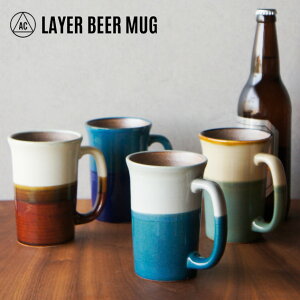 LAYER BEER MUG C[ rA }OANGLE AO{ r[ WbL rA[ }O e500ml  Z Mtg