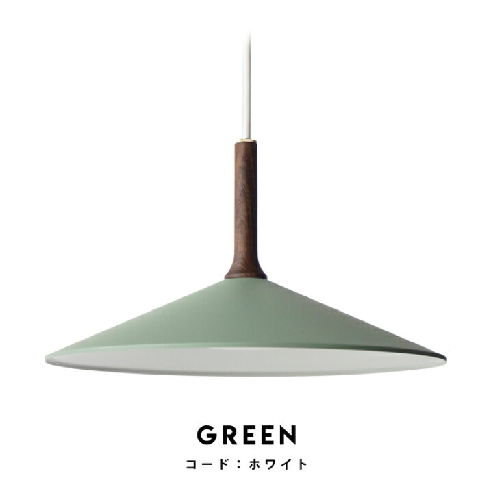 楽天市場】PERKINS LED Pendant Light 1P / パーキンス LED ペンダント 
