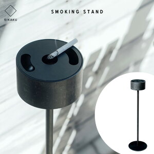 SMOKING STAND / X[LO X^hSIKAKU VJN DM i X^hDM X NJ S { ACA ChCWp