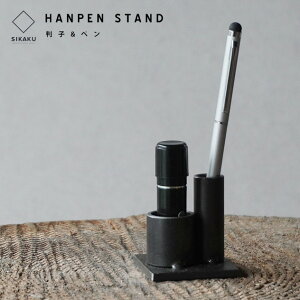 HANPEN STAND / ny X^h SIKAKU VJN q y V`n^  nR ӃP[X [ NJ S { ACA ChCWp