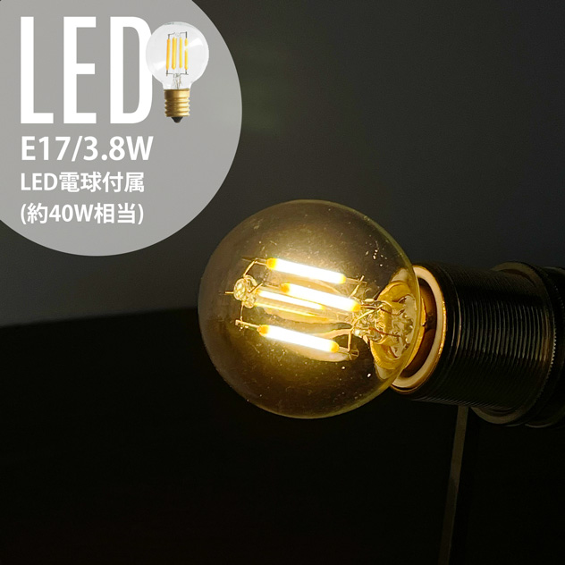 BRANCH BIT LAMP / ブランチ ビット ランプ WEST VILLAGE TOKYO (ウエストビレッジトーキョー) LED 電球 付属  E17 3.8W(40W相当) 真鍮 ハタガネ 間接照明 照明 電気 コンセント クリップライト | interiorzakka ＺＥＮ-ＹＯＵ