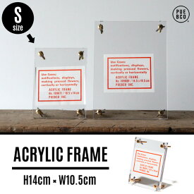 【Sサイズ】 ACRYLIC FRAME / アクリル フレーム PUEBCO プエブコ フォト フレーム H14cm x W10.5cm