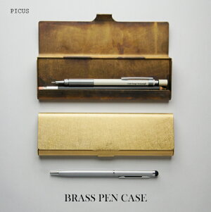 BRASS PEN CASE / uX yP[X Picus sNX W17xL5.5xH1.6cm ^JC ^J lyP[X