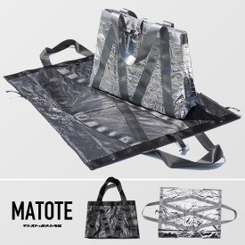 MA TOTE / マトート instrumental インストゥルメンタル2WAY バッグ レジャー シート アウトドア トート 薪バッグ レシャー 大きいバッグ ボストン水洗いOK