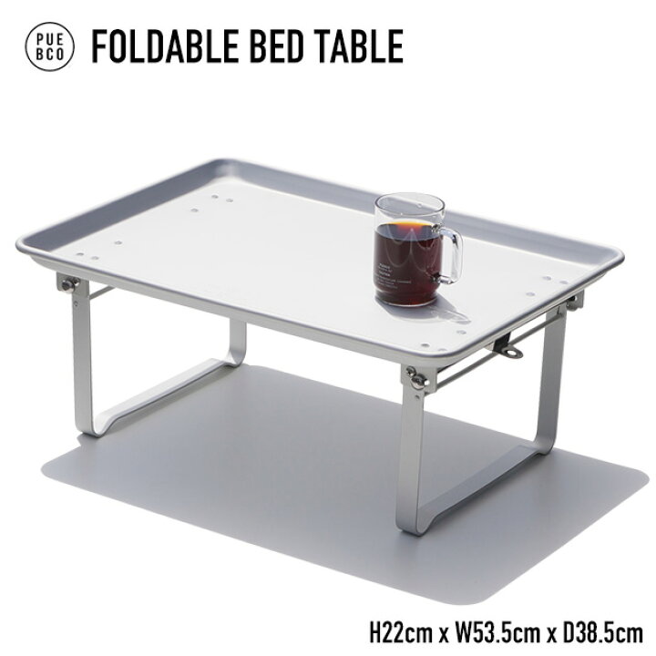 楽天市場】FOLDABLE BED TABLE / フォールディング ベッド テーブル  