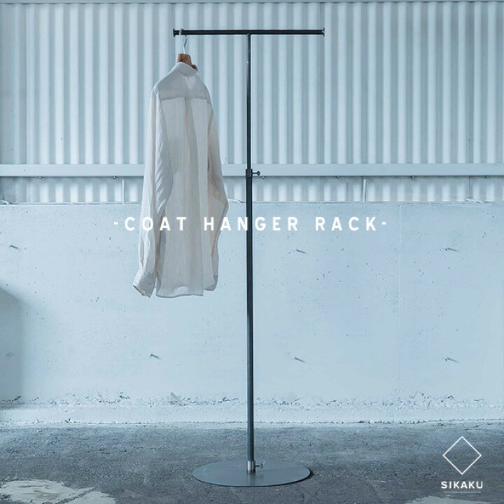 楽天市場 Coat Hanger Rack コート ハンガー ラック Sikaku シカク ハンガー ラック 什器 店舗 ティスプレイ 鉄 日本製 インダストリアル レザー アイアン メイドインジャパン コートハンガー Interiorzakka ｚｅｎ ｙｏｕ