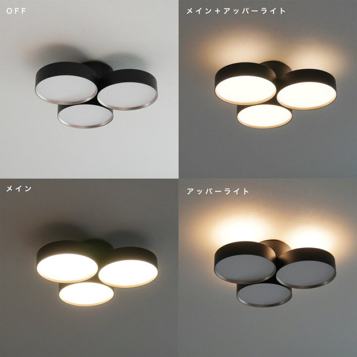 楽天市場】【12畳タイプ】Phantom LED Ceiling Lamp 5000 / ファントム 
