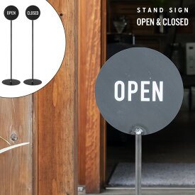 STAND SIGN （OPEN &CLOSED） / スタンド サイン オープン クローズSIKAKU シカク ショップ看板 H103cm 出店 日本製 自転車 置き場 駐車場 アイアン 鉄 岐阜 メイドインジャパン