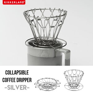 ySilverz Collapsible Coffee Dripper RvVuR[q[hbp[ kikkerland LbJ[h ܂ݎ hbp[ R[q[ AEghA Lv R[q[hbp[ detail