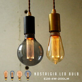 NOSTALGIA LED Bulb /ノスタルジア LEDバルブ WEST VILLAGE TOKYO (ウエストビレッジトーキョー) LED電球 E26 25W相当 消費電力4W 2200K 200lm(ルーメン) エジソン 電球 照明