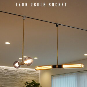 LYON 2bulb socket /  2 \Pbg WEST VILLAGE TOKYO (EGXgrbWg[L[) E26 |V[O _Ng[ t Ɩ  Cg v 2 { ^J VƖ Hsv