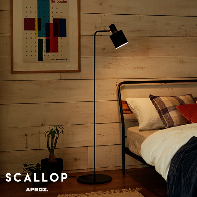 SCALLOP floor 激安価格と即納で通信販売 Light 返品送料無料 スカロップ フロアー ライト APROZ フロアライト ランプ 折笠シェードAZF-125-BK 1灯 アプロス 照明