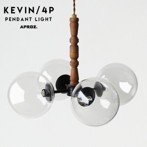 APROZ / AvX KEVIN 4P / Pr 4 nsv 25W×4 {  G9 KX ی^ EH[ibg Cg Ɩ y_g Cg Ɩ VƖ  rOp L Ki Hsv