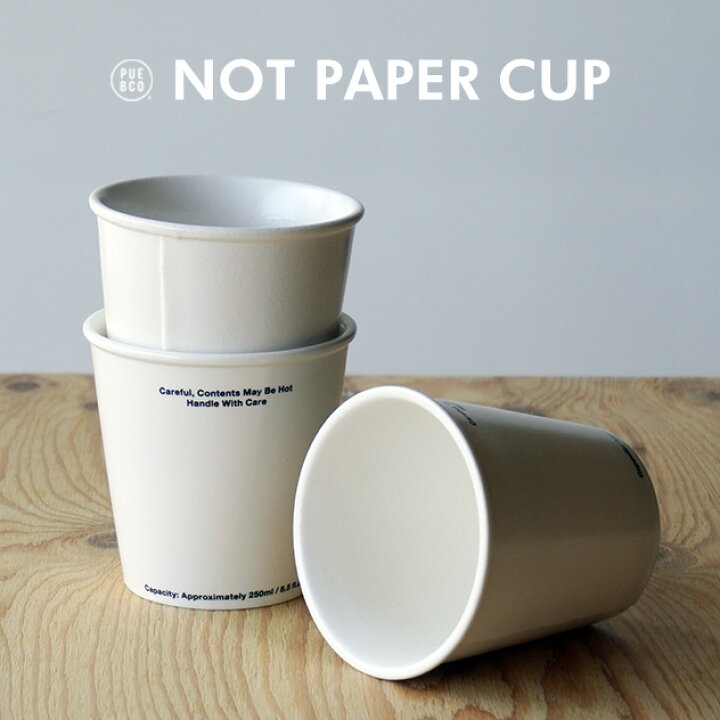 楽天市場 Not Paper Cup ノット ペーパー カップ Puebco プエブコ 紙コップ セラミック製 磁器 陶器 カップ コーヒーカップ Interiorzakka ｚｅｎ ｙｏｕ