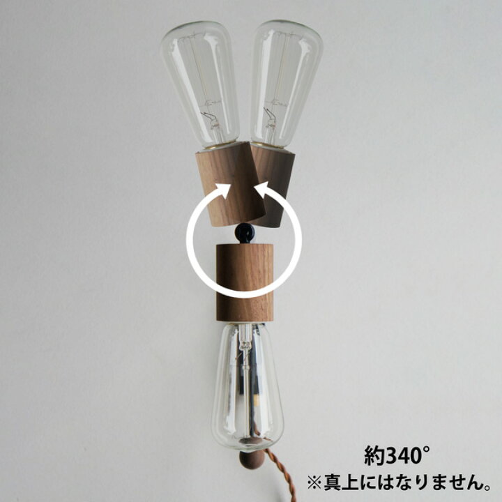 楽天市場】APROZ / アプロス 【80cm】Bracket Light LANCE / 80cm 