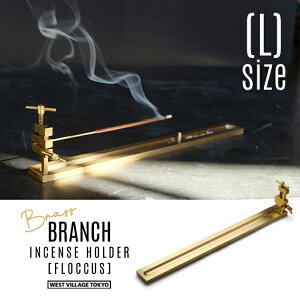 �yL�T�C�Y�zBRANCH INCENSE HOLDER [FLOCCUS] / �u�����` �C���Z���X�z���_�[ [�t���b�J�X] L�T�C�Y WEST VILLAGE TOKYO (�E�G�X�g�r���b�W�g�[�L���[) 25cm �^�J �C���Z���X�z���_�[ �������� ���{�� BRASS �^�J