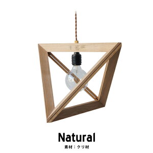 APROZ / AvX BEANBAG / r[obO 100W { C wood Ebh  Cg Ɩ y_g Cg Ɩ VƖ fUC k  IV  Hsv AZP-553-BR / NA