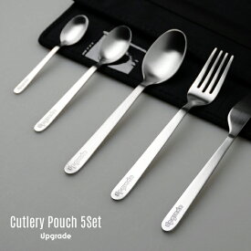 Cutlery Pouch 5Set / カトラリー ポーチ 5セット Upgrade アップグレード食器セット カトラリー スプーン フォーク ナイフ セット 飛行機 ドイツ 機内具 detail