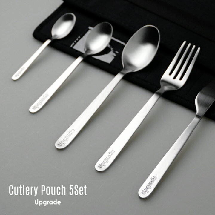 楽天市場】Cutlery Pouch 5Set / カトラリー ポーチ 5セット Upgrade 