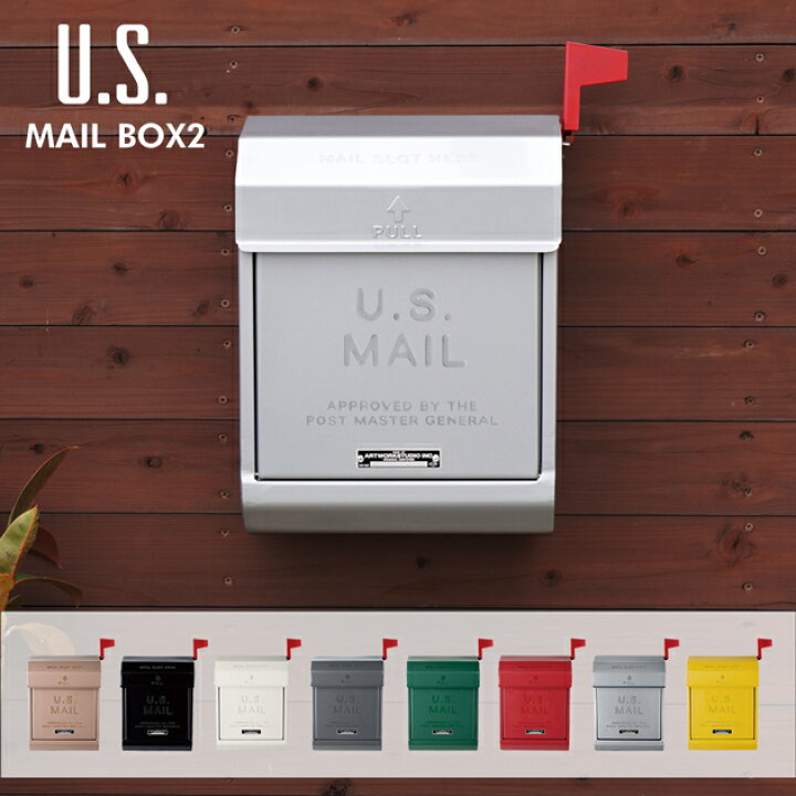 楽天市場】【エンボス文字あり】 U.S. MAIL BOX 2 / U.S.メール 