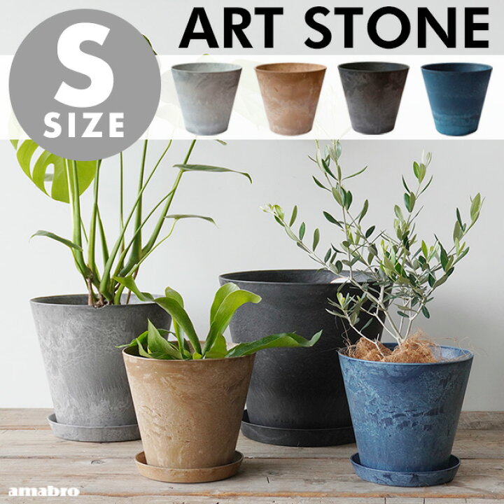 楽天市場】【Sサイズ】ART STONE アートストーン amabro アマブロ直径 