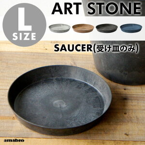 yLTCYzART STONE SAUCER A[gXg[ \[T[amabro A}u󂯎M̂