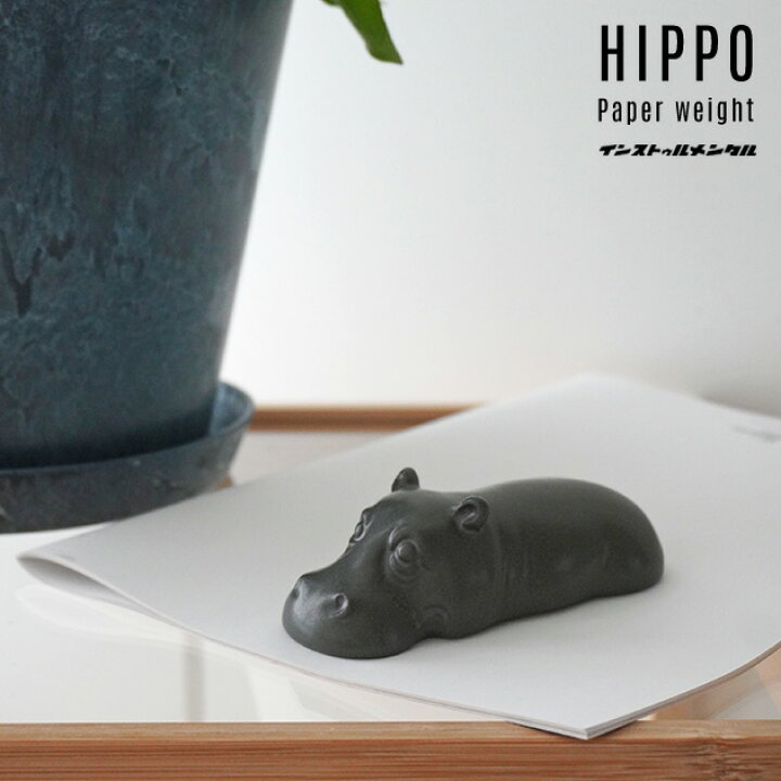 楽天市場】HIPPO Paper weight / ピポ ペーパーウエイトinstrumental 