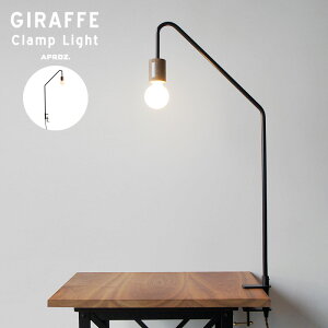 APROZ / AvX GIRAFFE Clamp Light / Wt Nv Cg { Ɩ Cg NN fXNCg _CjOe[u NbvCg AZC-100-BK