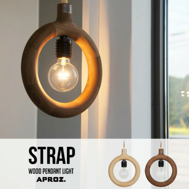 楽天市場】APROZ / アプロス STRAP / ストラップ60W 日本製 無垢材 