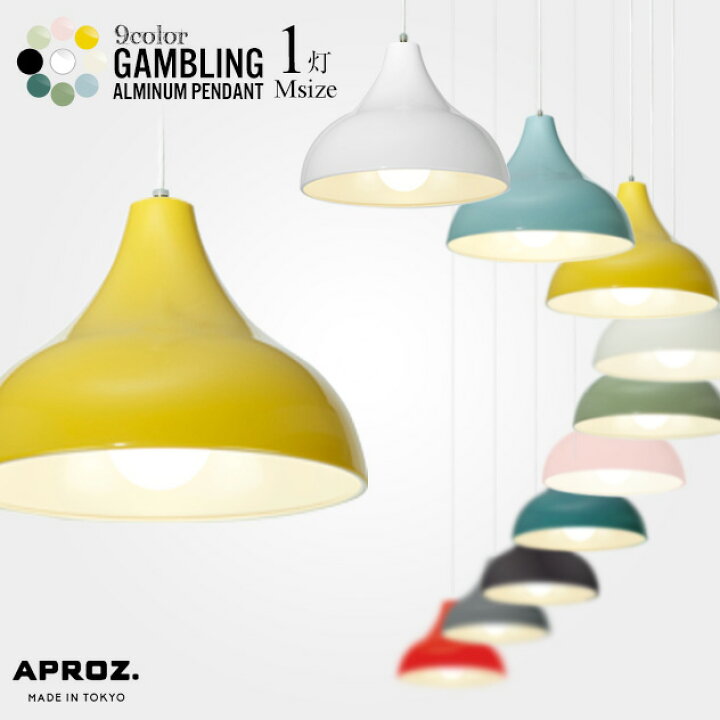楽天市場】APROZ / アプロス 【1灯 M 】GAMBLING 1P / ギャンブリング 