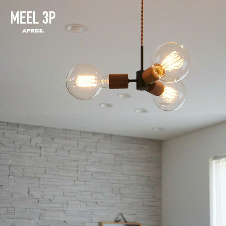 楽天市場】MEEL 3P / ミール 3灯 APROZ / アプロス 日本製 ペンダント 