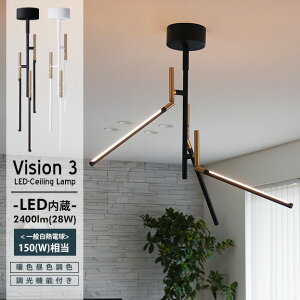 Vision 3 LED-Ceiling Lamp rW3LEDV[Ov ART WORK STUDIO A[g[NX^WI LEDd  F2iK؂ւ px\  LtȒP ze AW-0620
