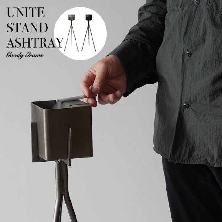 楽天市場】UNITE STAND ASHTRAY / ユナイト スタンド アッシュトレイ 