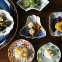 amabro MAME マメ 豆皿 有田焼 小皿 小鉢 取り皿 薬味皿 和食器 ギフト アマブロ