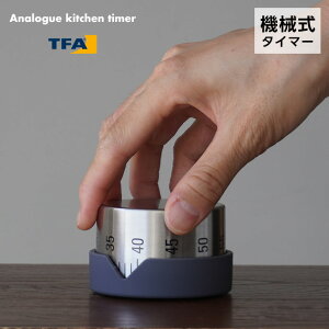 TFA Dostmann / Analog Kitchen Timer 38.1027 / TFA�h�X�g�}�� �A�i���O �L�b�`�� �^�C�}�[ �A�i���O�T�[�����[�^�[ ���^ �@�B�� �����^�C�}�[ �X�e�����X�� �Q�[�����Ԑݒ� �L�b�`���p tsukuda & co �ϊ��
