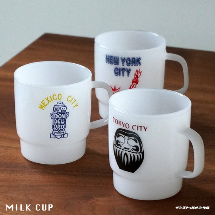 楽天市場】MILK CUP / ミルク カップinstrumental インストゥル 