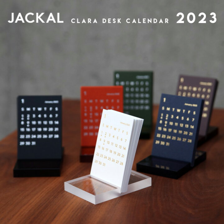 楽天市場 23年 Clara Desk Calendar 23 クララ デスク カレンダー Jackal ジャッカル 23年 卓上 カレンダー シンプル デザイン 箔 おしゃれ Interiorzakka ｚｅｎ ｙｏｕ