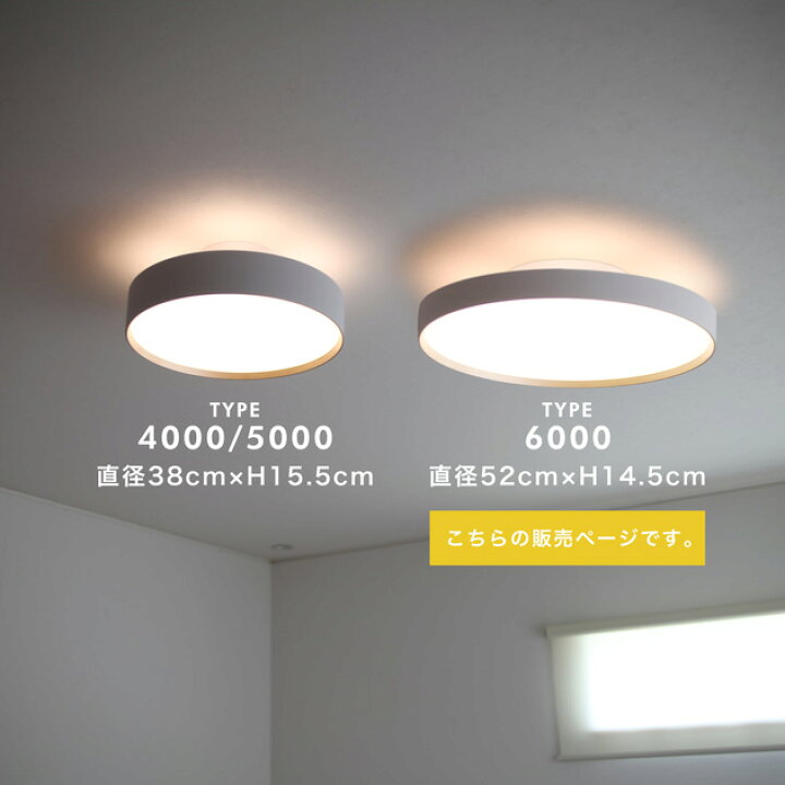 楽天市場】【14畳タイプ】Glow LED Ceiling Lamp 6000 / グロー LED  