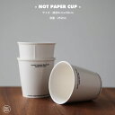 NOT PAPER CUP / ノット ペーパー カップ PUEBCO プエブコ 紙コップ セラミック製 磁器 陶器 カップ コーヒーカップ