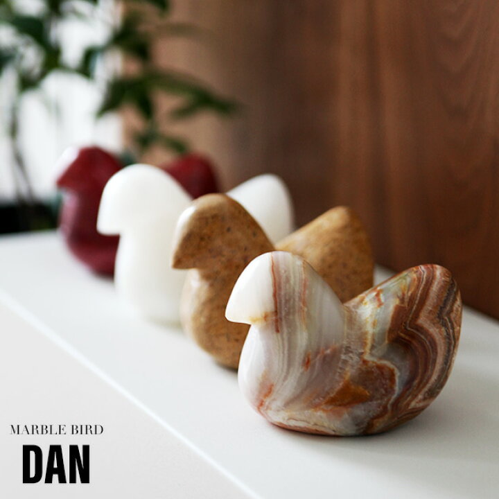 楽天市場】MARBLE BIRD (DAN) マーブル バード ダン 約11cm×7.5cm×9cm 